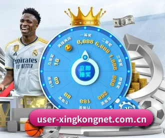 星空官方网站-「中国」唯一登录入口 APP