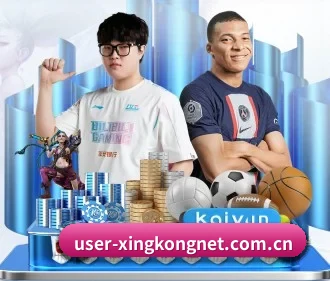 星空官方网站-「中国」唯一登录入口 应用程序